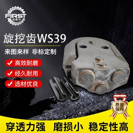 钻采设备;工程机械配件