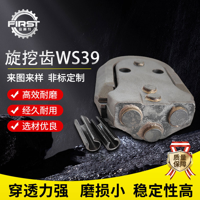 打桩旋挖机截齿破碎卵石砂层硬岩煤截齿截齿钻采煤钻头高效钻头