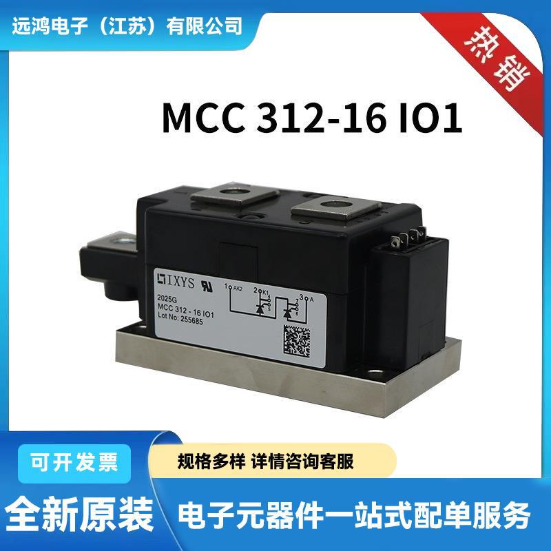 MDC650-24io7 MDC720-14io7 MDC720-18io7德国双向可控硅 晶闸管