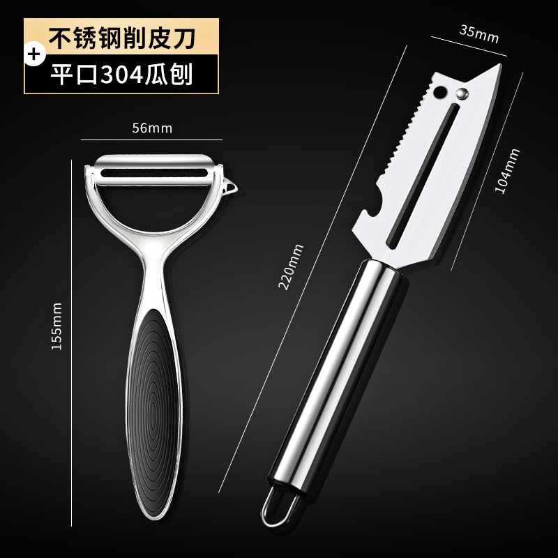 Cuchillo de frutas de cocina doméstica cuchillo de raspado multifuncional de manzana de sopa 2 - en - 1 pelado 1102