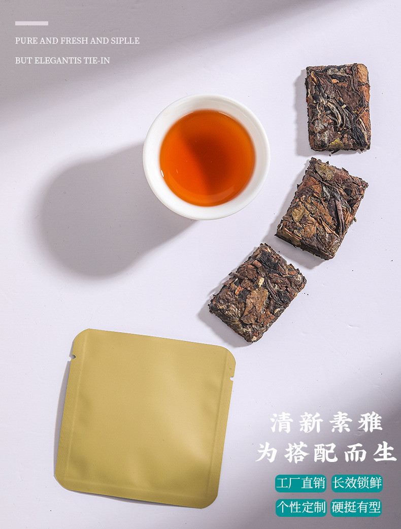 三边封小茶饼_03.jpg