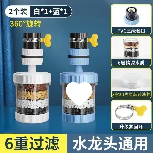 飛沫防止浄水蛇口フィルターシャワー水道水ユニバーサル家庭用取り外し可能で洗えるキッチンインターフェース °|undefined