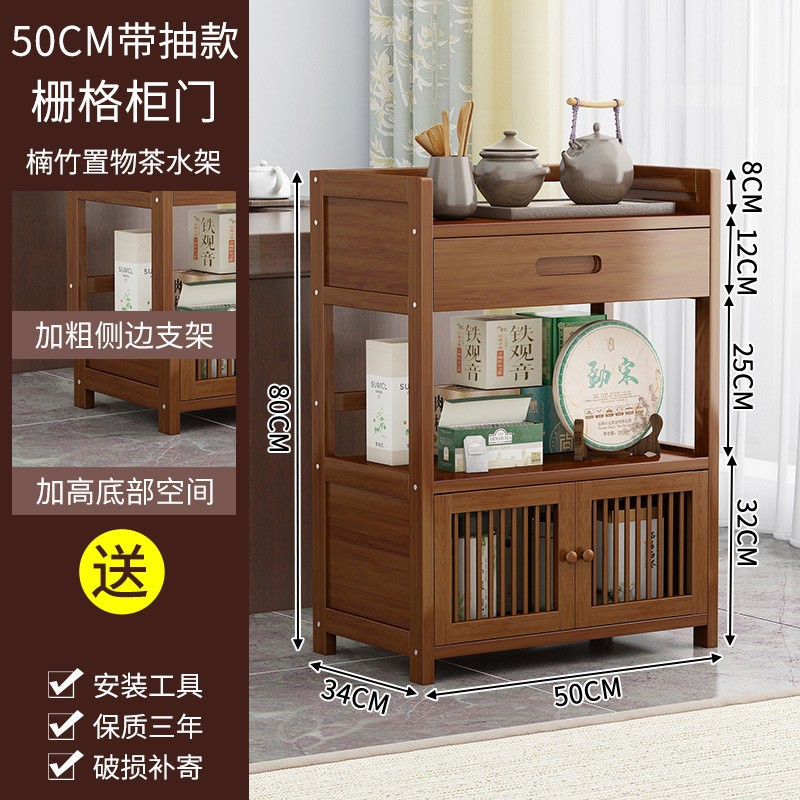 Gabinete de té de pie gabinete lateral para el hogar de múltiples capas estante de almacenamiento de la sala de estar mesa de té juego de té de oficina gabinete de almacenamiento de té