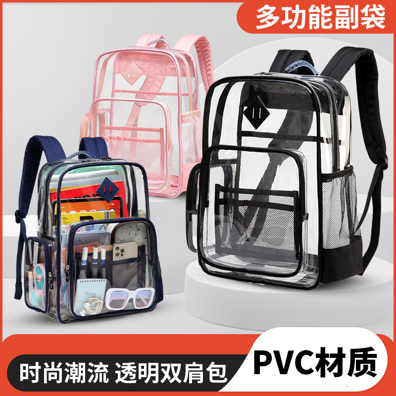 Suministro transfronterizo directo de fábrica mochila transparente impermeable gran capacidad masculina y femenina estudiante de escuela primaria mochila de alto grado al por mayor