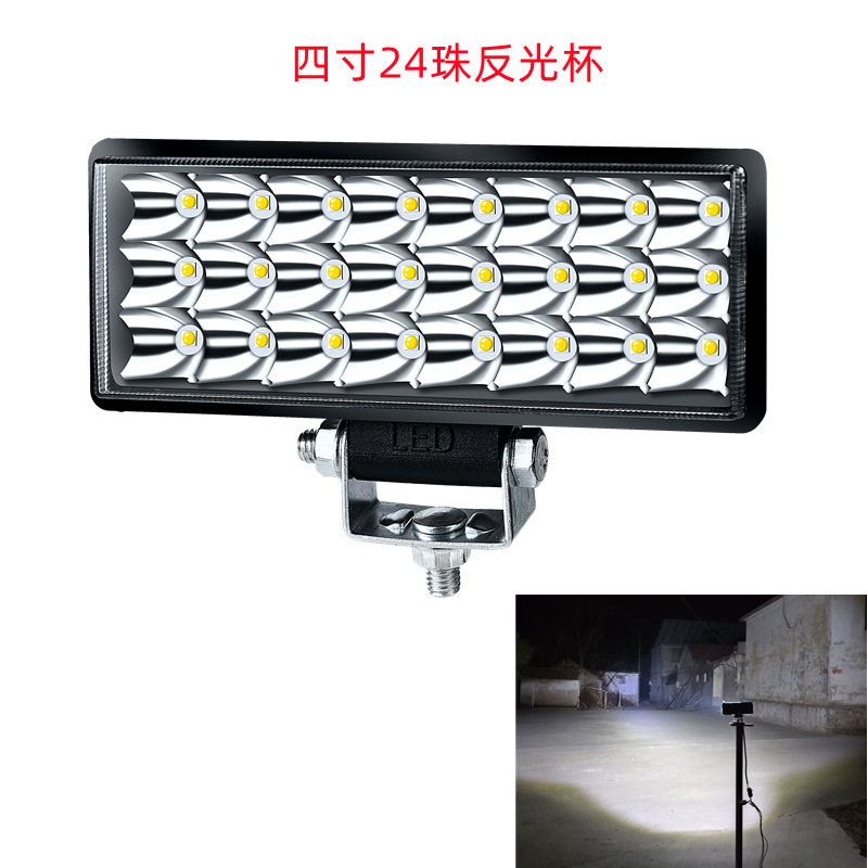 Motorcycle headlights, headlights, Other Super Bright - high-brightness-long-strip-24-bead-reflector-cup
