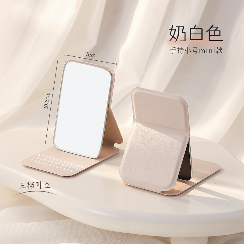 Espejo de maquillaje portátil de viaje de mujer plegable pequeño espejo de mano dormitorio de estudiantes espejo plegable mini espejo para hombre