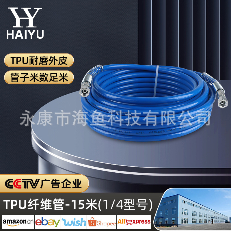 TPU 섬유 튜브-15 m (1/4 모델)