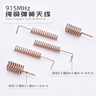 915mhz�����쾀���~���������������հlȫ������ģ�K����915�쾀