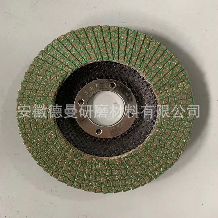 金刚石百叶轮 B