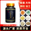 ginseng Polygonatum Oyster Male adult food candy oem OEM