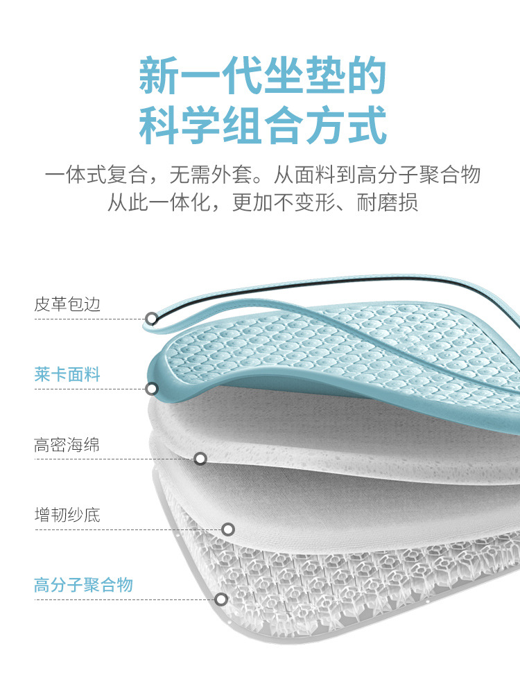 夏季凝胶垫长主图2.jpg