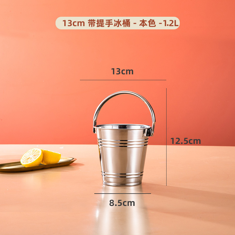 网红冰块桶家用不锈钢冰桶酒吧香槟啤酒红酒店用品小食桶商用|undefined