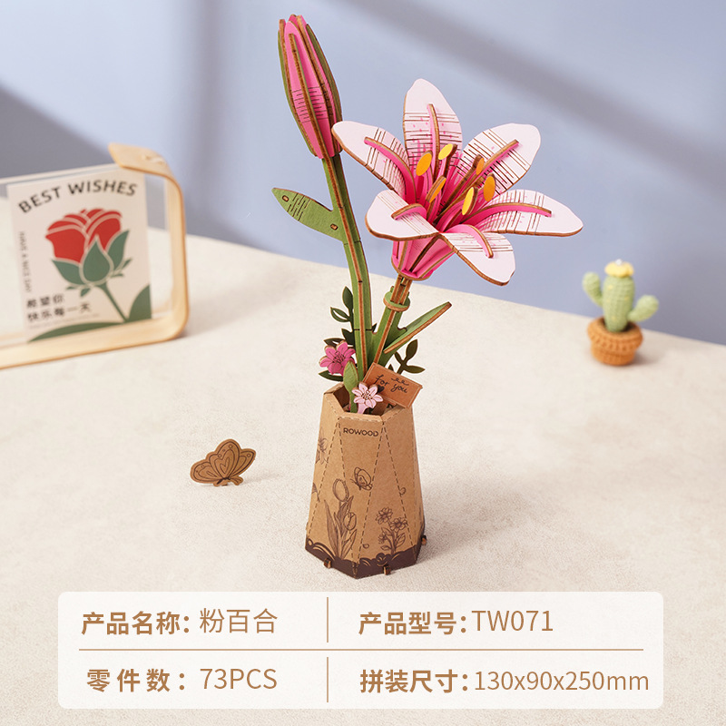 Rokr Ruoker Wood Art Bloques de construcción floreciente Rompecabezas hecho a mano Juguetes de montaje para adultos Cumpleaños 520 Regalo 3D