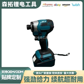 电动扳手;手电钻;电动吹风机