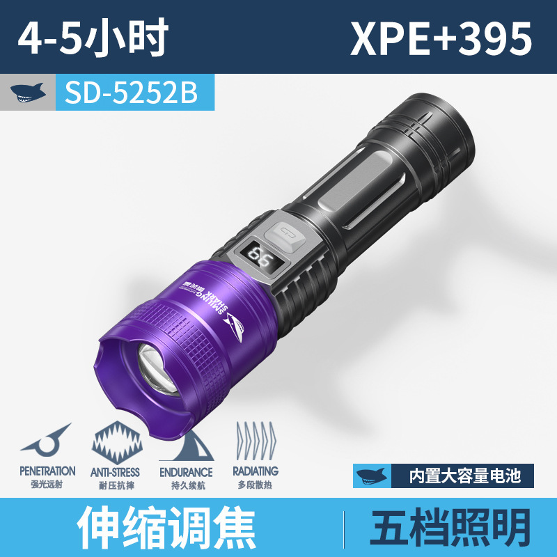 新しい屋外スコーピオン特殊懐中電灯紫色光デュアル光源充電式デジタル電気ディスプレイ強力な光懐中電灯|undefined