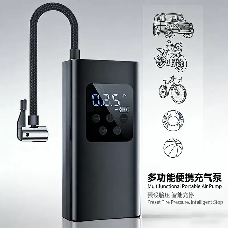 迷你便携式自行车打气筒气泵手持电动汽车轮胎无线充电车载充气泵