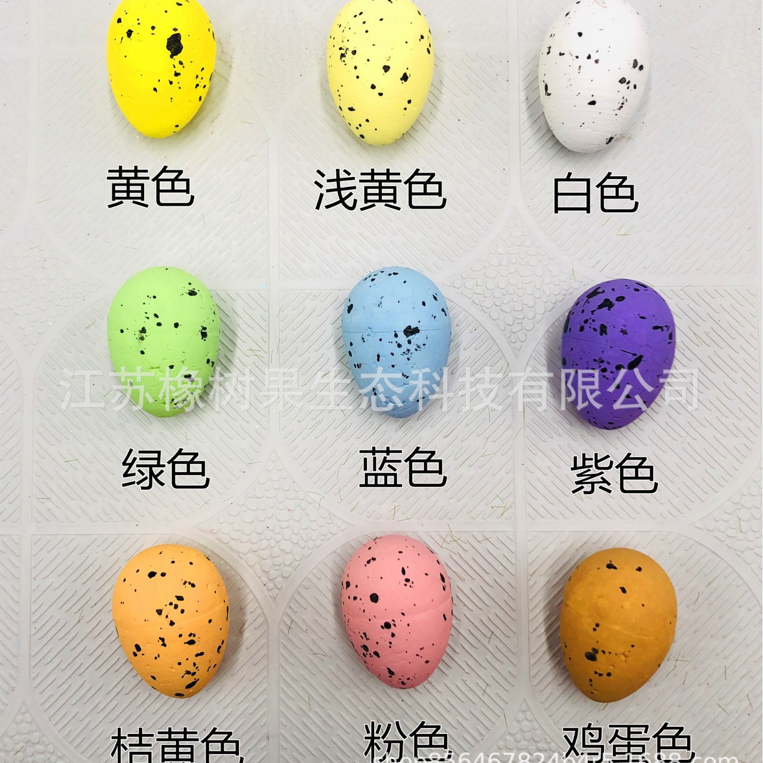 Spot reciprocating Easter Eggs Color Foam particles spots Egg Bird Egg Pigeon Egg Step Decoration 3