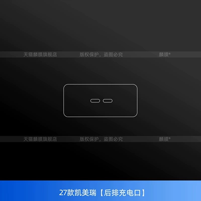 Car interior film | and charging port modification parts - 27-models-of-camry-rear-seat-charging-port