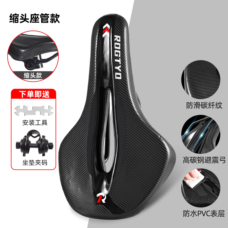 Sillín de bicicleta transpirable hueco montaña bicicleta carretera fibra carbono patrón asiento suave y cómodo cojín bicicleta Accesorios