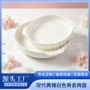双耳烘焙酒店陶瓷深盘