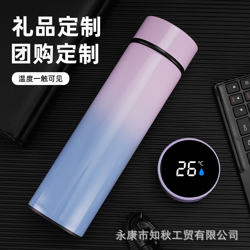 メーカー直供304保温カップステンレス知能温度プレゼント彫刻ストレートカップ高級カップ家庭用コップ|undefined