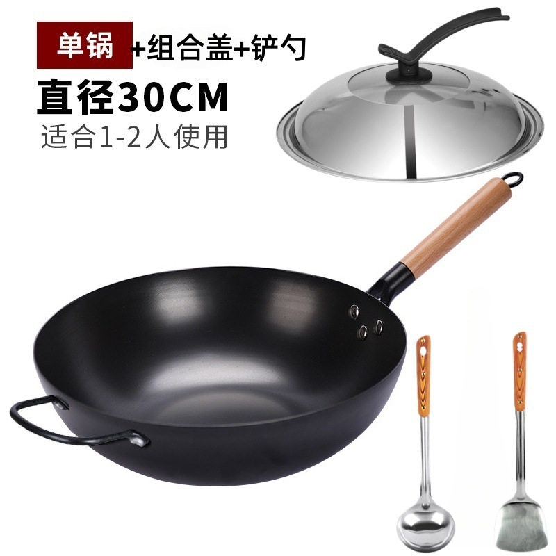 30cm 깊이 질화 평면 단일 냄비 + 귀 + 조합 뚜껑 + 삽 + 숟가락 [냄비 준비]