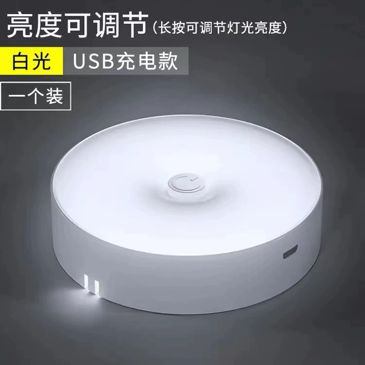 LED-умный датчик света перезаряжаемый светильник для лестницы ванной коридора студент dormitory ночник, который выключается когда кто-то идёт