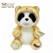 熊猫毛绒玩偶生日礼物儿童玩具批发十二生肖MR2403-272熊猫玩偶虎
