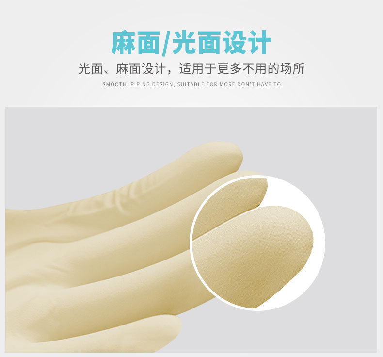 电子工厂乳胶手套