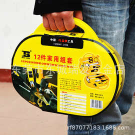 波斯工具 12件家用组套 礼品家用维修组套箱BS511012