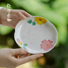 弥言有田烧手绘花卉壶承家用盖碗茶壶垫日式干泡盘茶台花口茶点盘