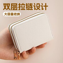烫画素材 卡包工厂批发新款风琴卡包双层拉链女式钱包大容量卡套
