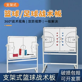 篮球球迷用品;足球训练用具;篮球架