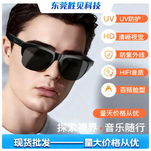 【工厂批发】F06智能蓝牙眼镜跨境太阳眼镜现货供应无线蓝牙耳机