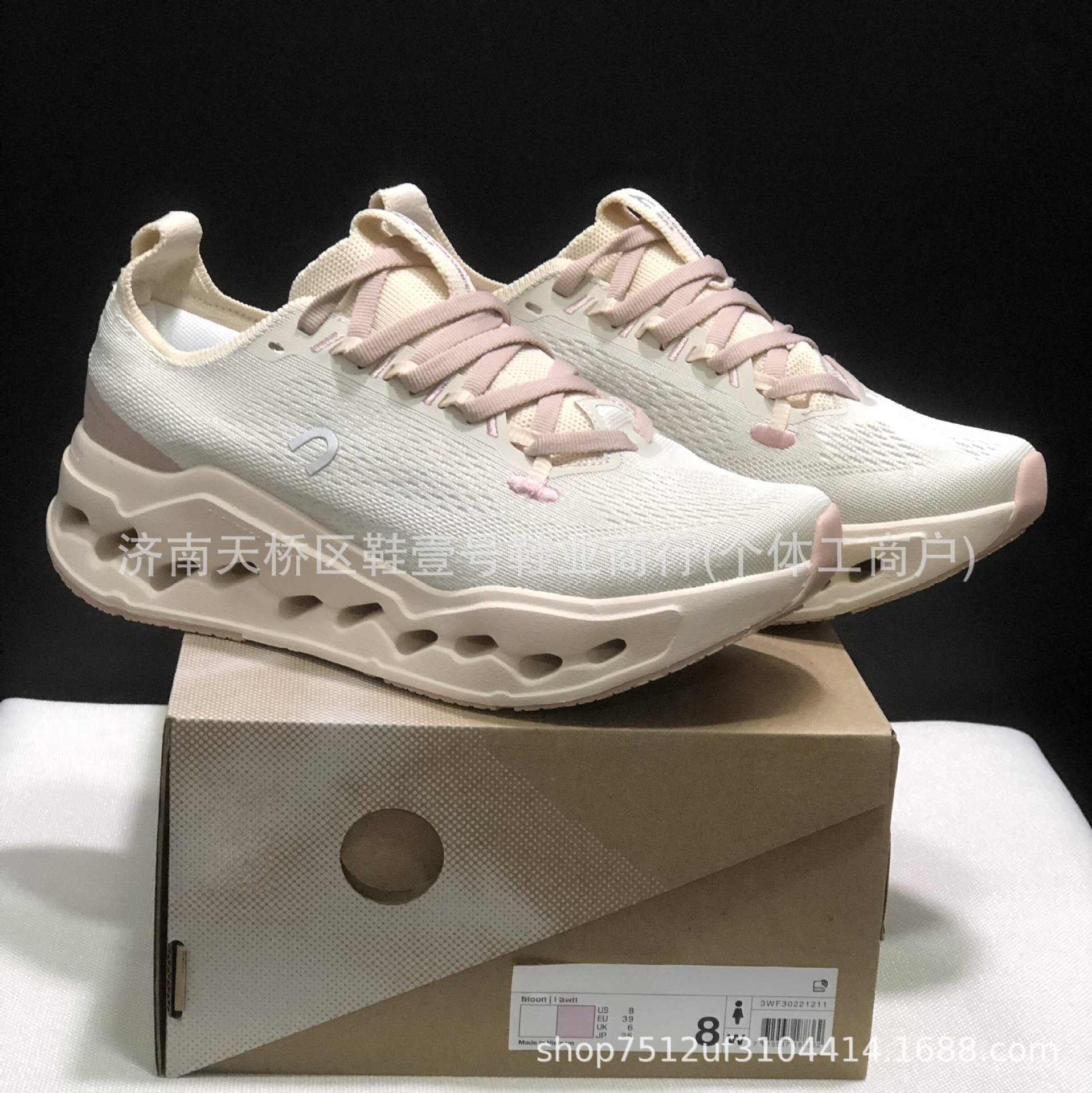 Zapatillas de Running Unisex de Malla Cloudnova2 Malla y PU Amortiguación para Pista y Carretera
