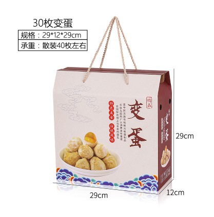 30 pieces of egg cartons;