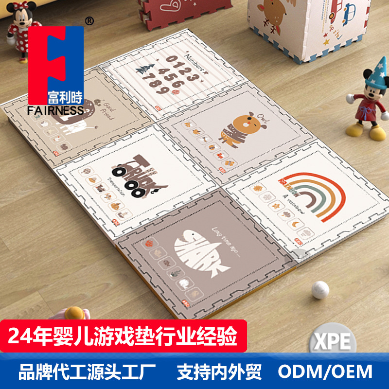 학습천국 [6개들이 팩] 사이드 스트립 포함