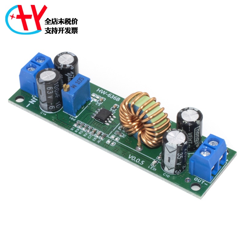 60V48V36V24V转19V12V5V3V可调同步降压模块车载充电稳压电源