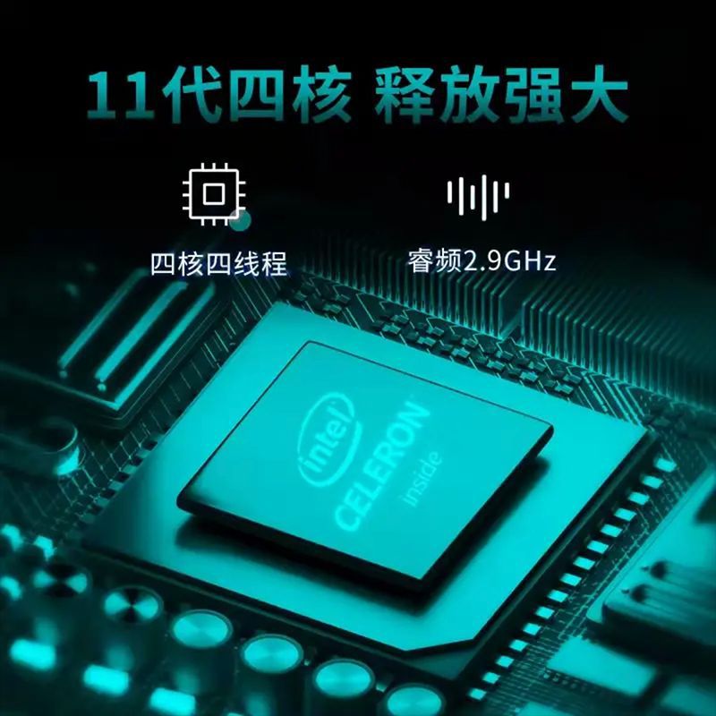 15.6寸笔记本电脑商务办公本学生网课游戏本全面屏轻薄本商用
