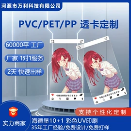 塑料盒;塑料印刷