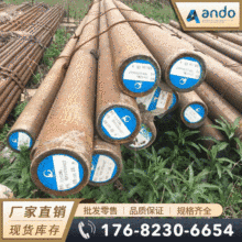 12Cr12Mo��S45610�����Ȳ���ְ� Բ�� Բ�� �ְ� ���ֻ�ҶƬ�ø�