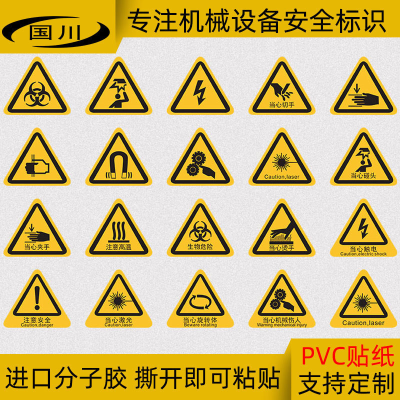 レーザーに気をつけてください。|undefined