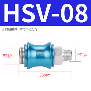 ���¿�AirTac�ֻ��y�����_�P�����yй���yHSV06 08 10 1 ԭ�b��Ʒ