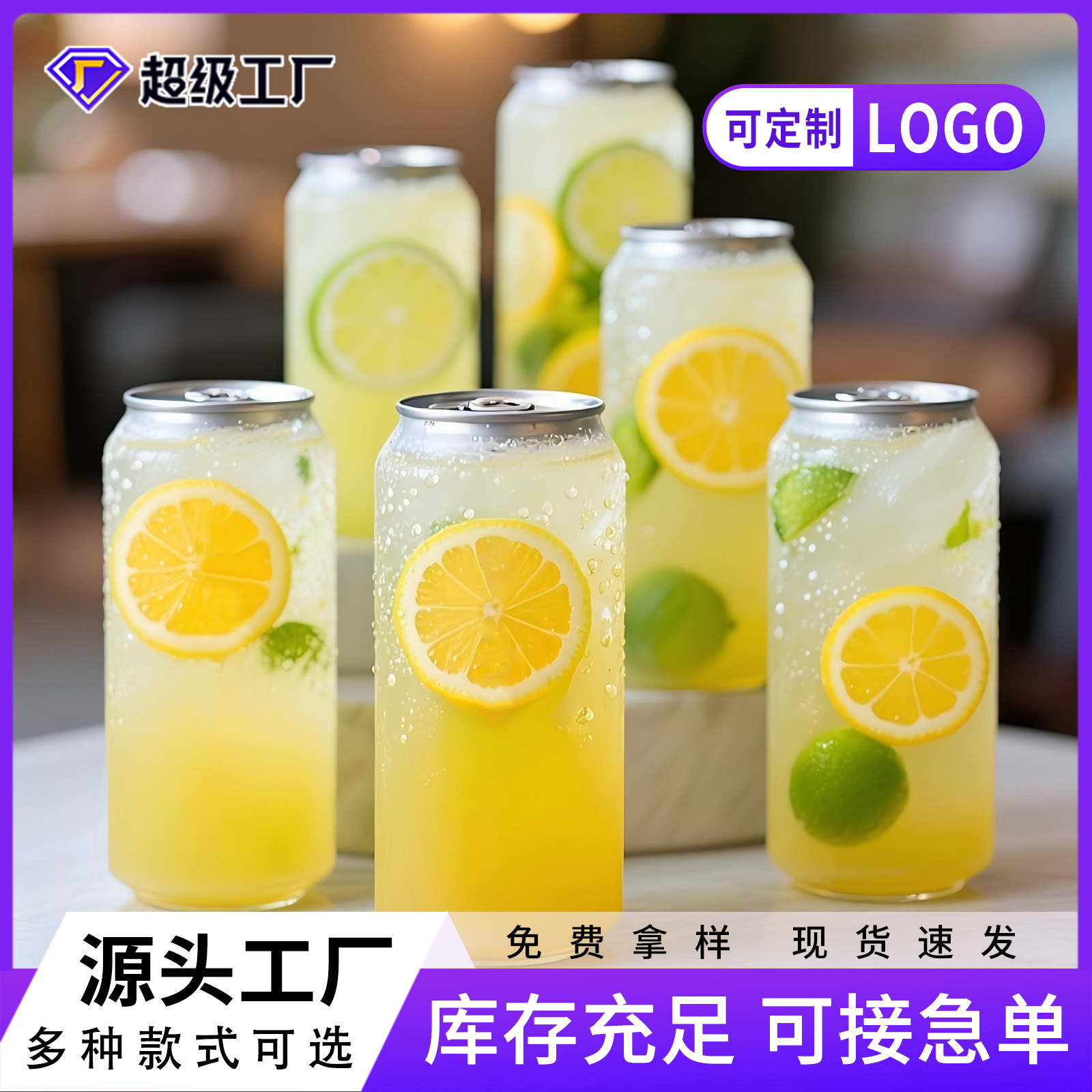 Botella de té de leche transparente desechable de plástico de mascota burbuja de agua red botella de té de leche de plástico de la misma lata
