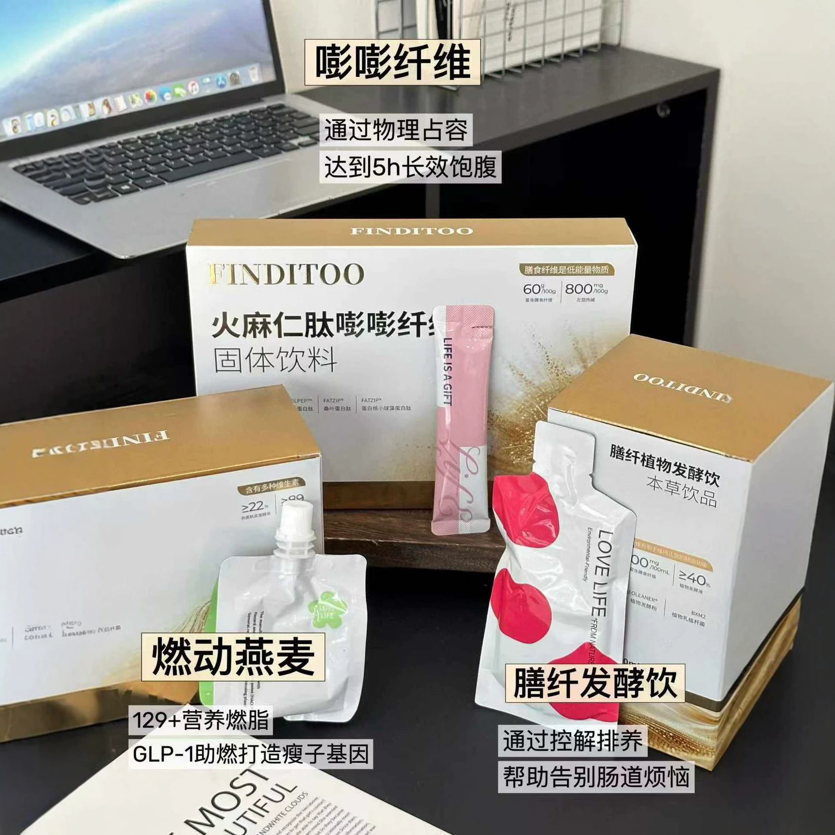 燃脂减重加强版三剑客