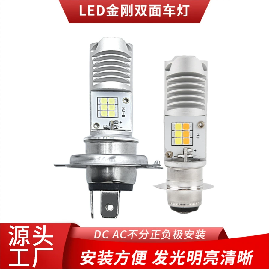 Мотоциклетные фары H4 H6 P15D для трансграничной торговли, светодиодные фары для электромобилей T19, фары дальнего и ближнего света, высокояркие фары