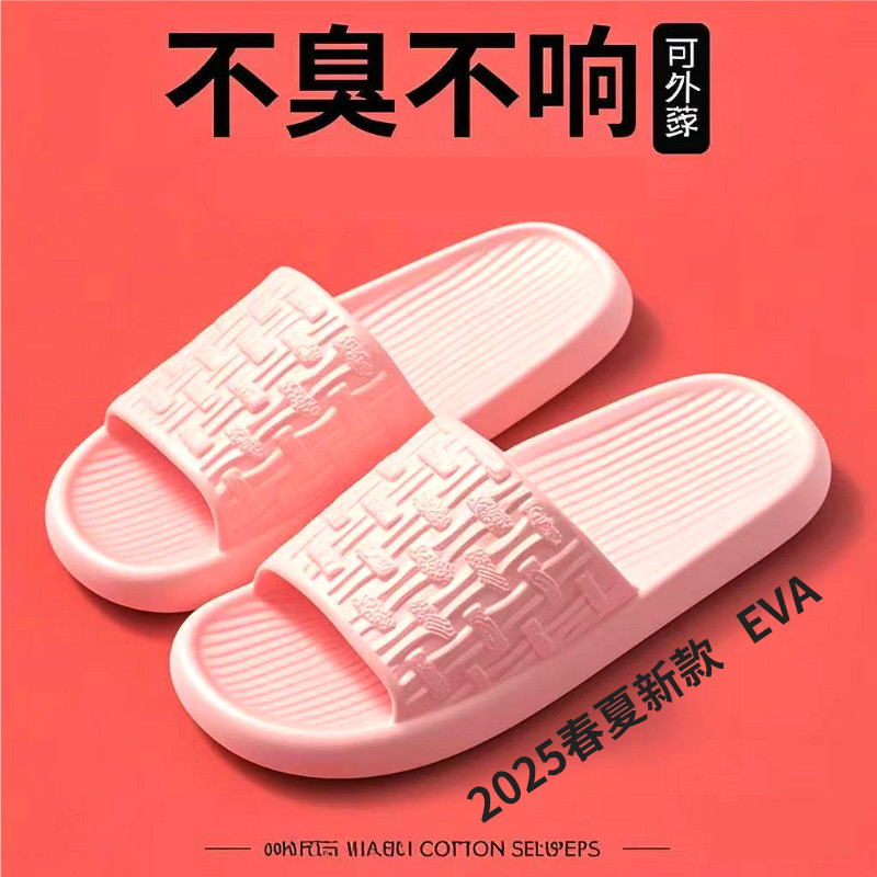 Thick-soled slippers for women's summer household indoor non-slip bathroom bath soft-soled sandals for couples stepping on excrement for men wholesale