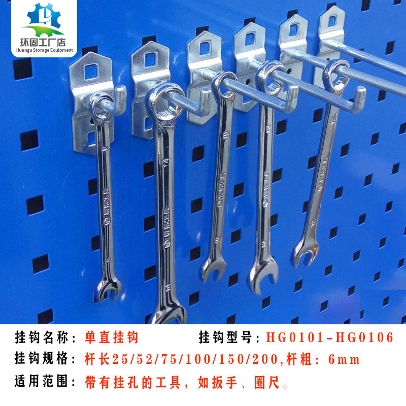 HG01单直挂钩 方孔挂板挂钩洞洞板挂钩厂家 展示架五金工具架挂钩