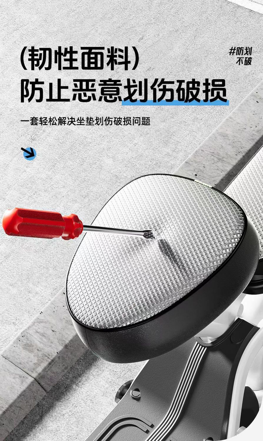 Electric vehicle seat cover, battery vehicle seat cushion cover, universal seat protector for Yadi and Aima small electric vehicles