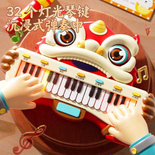 Cross-Border Dropshipping Festive Children's Lion Awakening Electronic Keyboard Toy Multi-Functional Playable Early Education Musical Instrument Wholesale